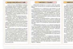 阿里纳斯谈奥萨尔-汤普森：你快21岁了&场均10分 你不是我的未来